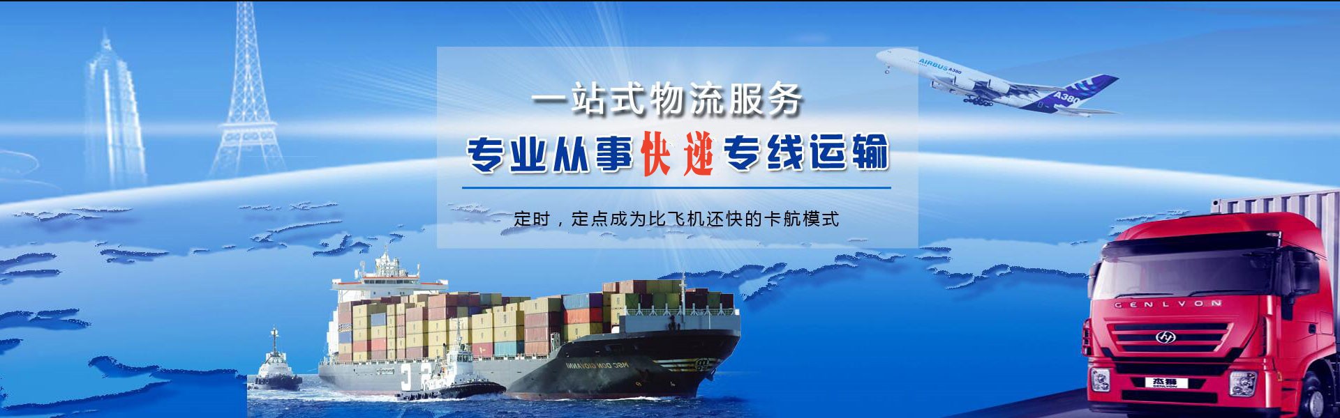 江城区到太原物流公司-江城区至太原物流专线-江城区空运到太原-优时通物流有限公司