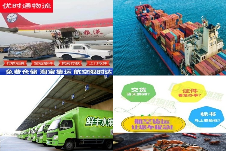 江城区到太原航空货运公司-江城区到太原物流专线